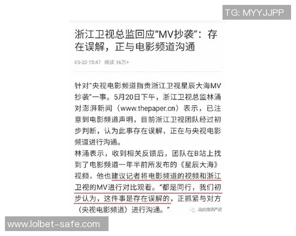 西甲激战：拜仁与里昂握手言和引发转会风波与球迷热议